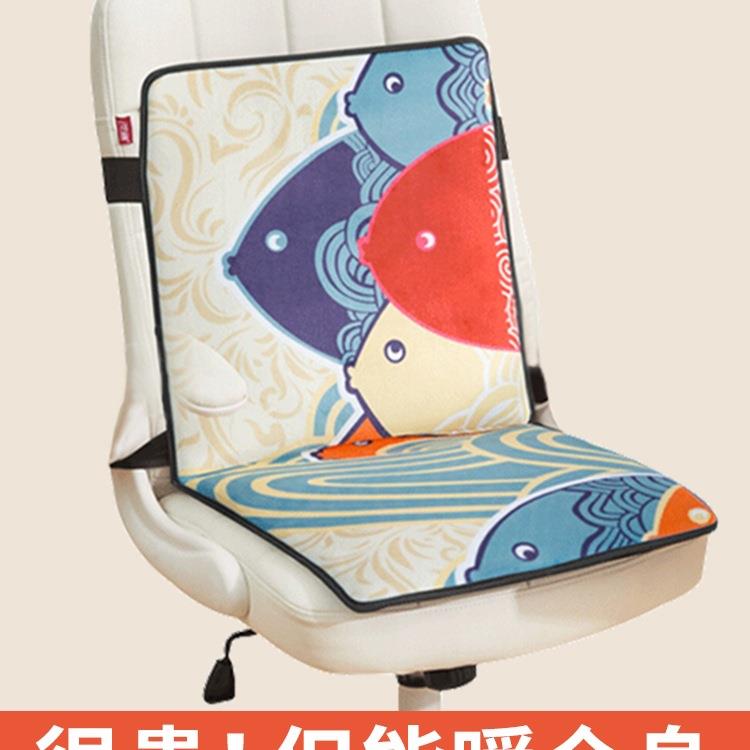 昕科电加热坐垫办公室椅垫暖脚宝取暖电暖发热座椅垫电热坐垫