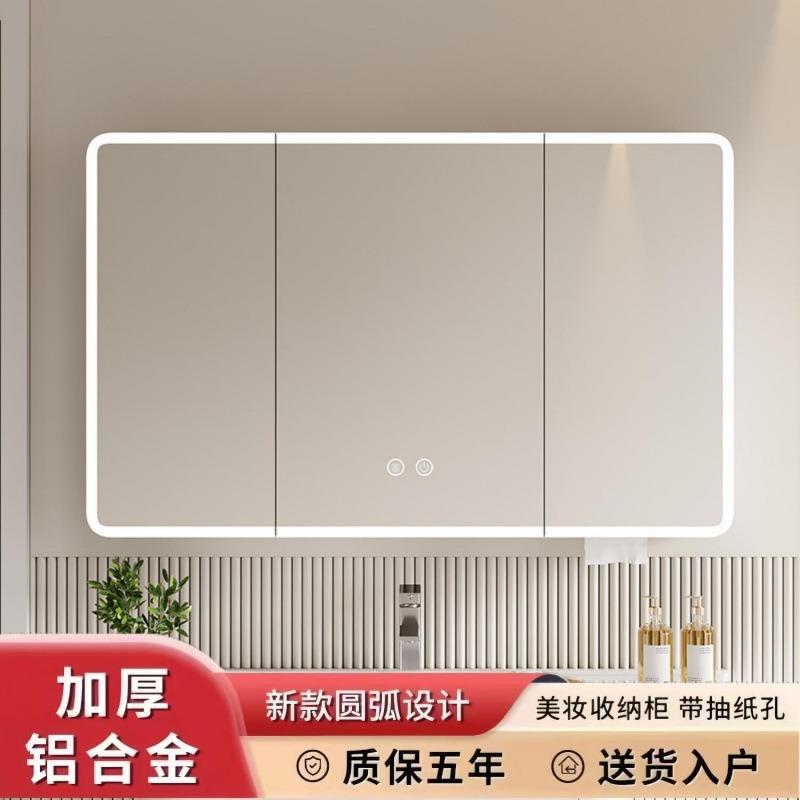太空圆弧形浴室镜智能镜柜灯光储物柜卫生间墙式收纳梳妆镜纸巾孔
