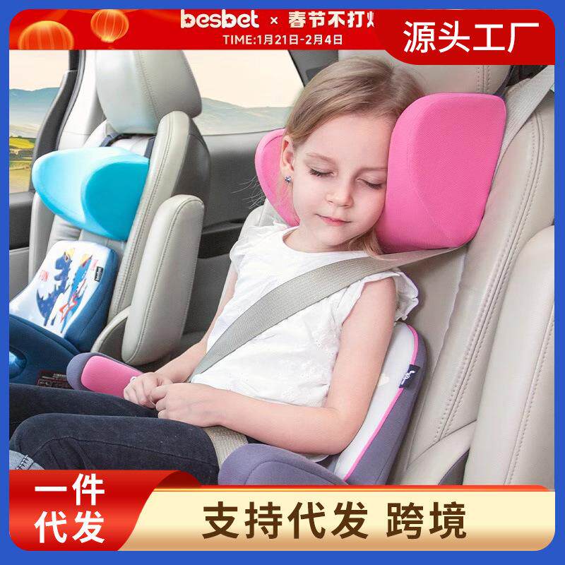 儿童汽车用靠枕护颈枕睡眠枕宝宝车载记忆棉枕头u型脖枕睡觉神器