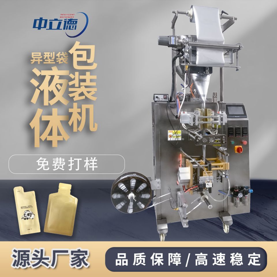 立式全自动液体包装机蒟蒻果冻酵素果汁分装异型袋液体灌装