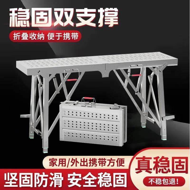 马登铁凳子折叠马蹬折叠加厚特厚铝合金装修施工折叠凳圆管铁凳子