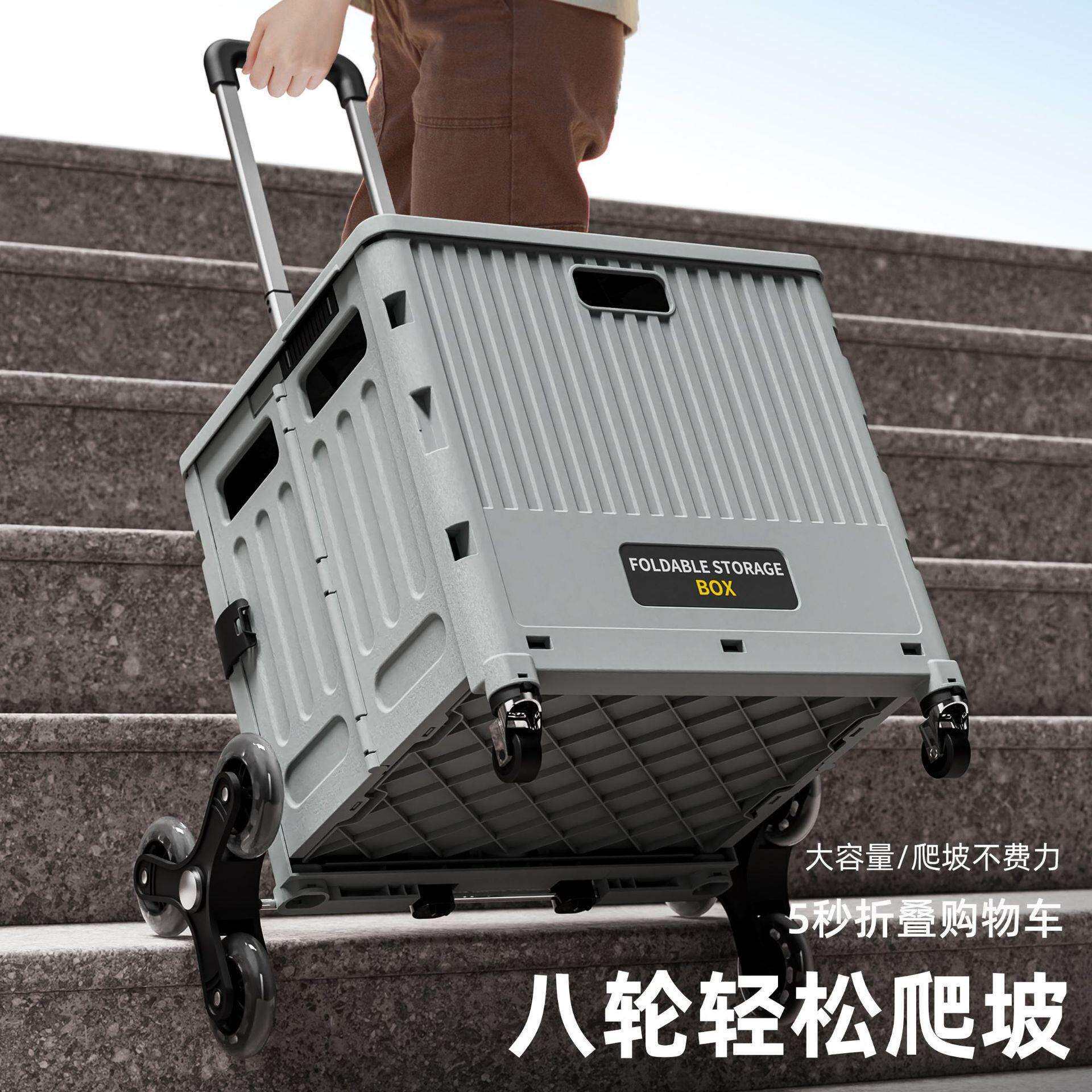购物小推车露营超市便携折叠购物车买菜车小拉车爬梯轮塑料拉杆车