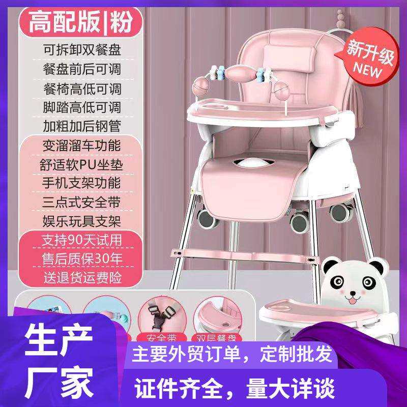 宝宝餐椅婴儿童家用吃饭桌多功能可折叠座椅子便携式小孩bb凳子