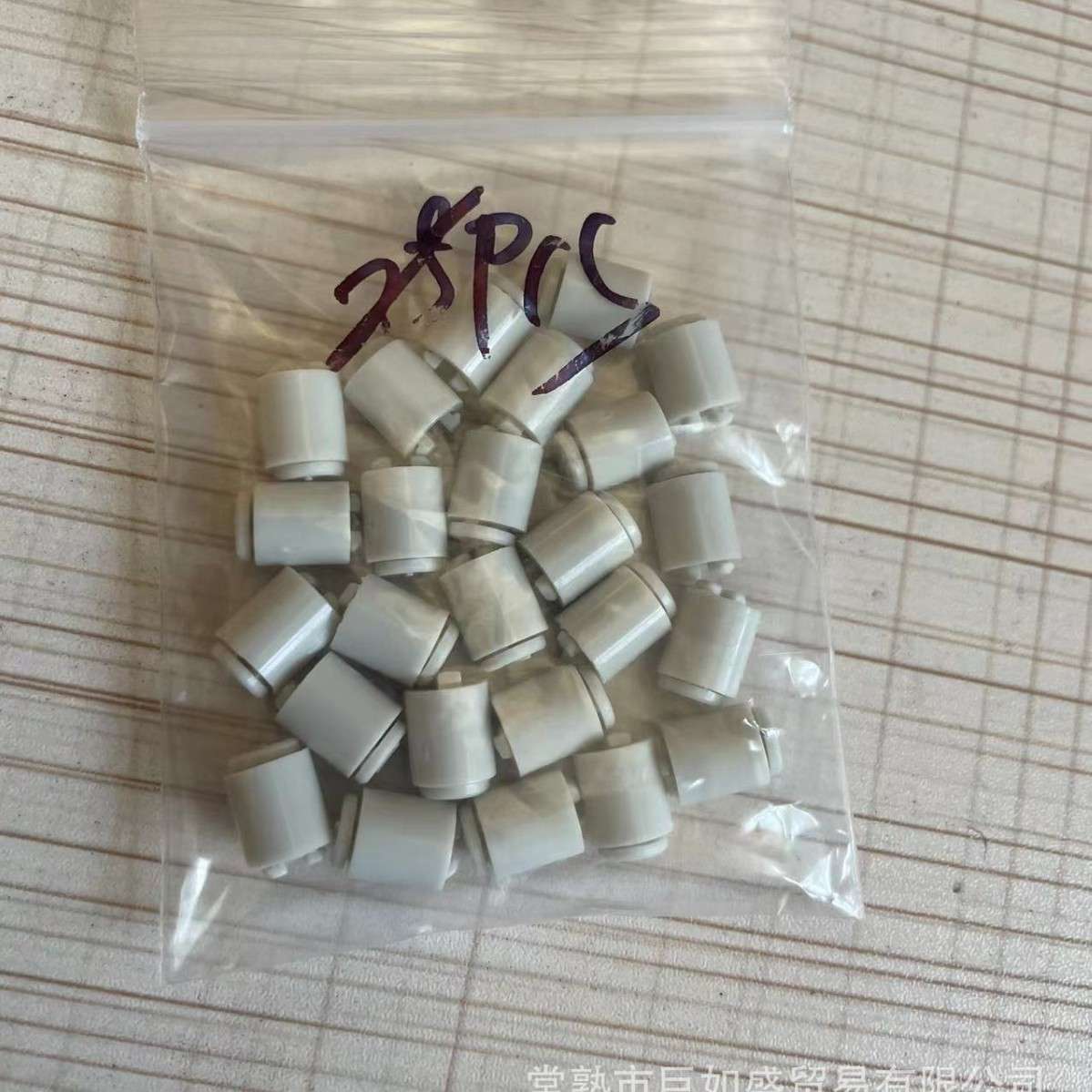 LK150编织机灰色针帽