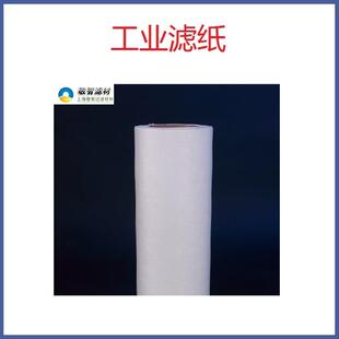 机床磨床加工中心深孔钻机加工珩磨机轧机过滤布/过滤纸过滤网