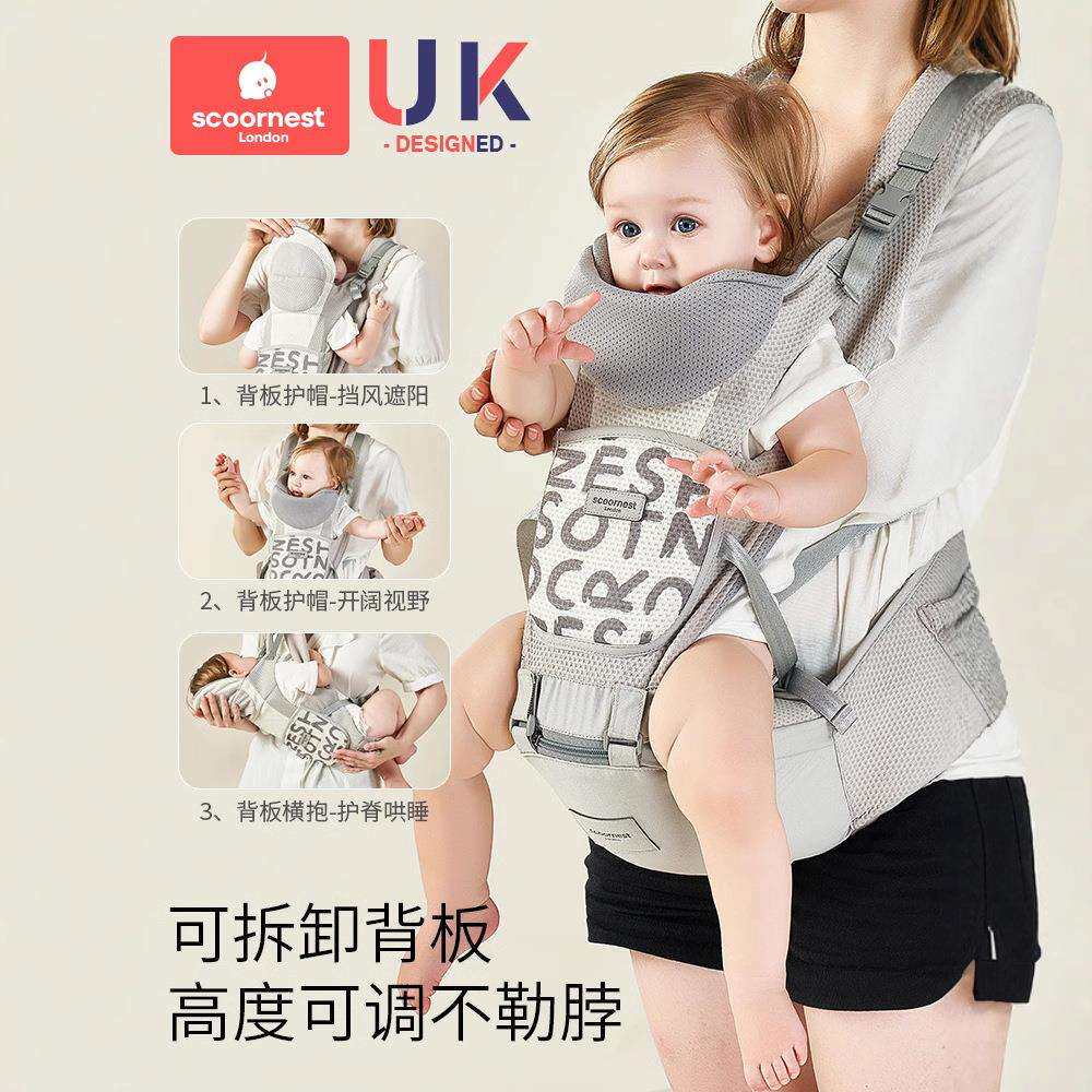 科巢腰凳婴儿背带多功能宝宝轻便四季坐凳前抱式夏登外出抱娃