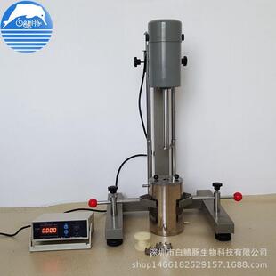 400D小型分散机实验室分散机涂料树脂高速分散机剪切分散机