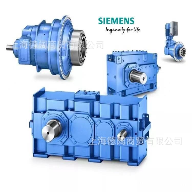 弗兰德减速机弗兰德齿轮箱FLENDER减速机FLENDER齿轮箱B3SH10