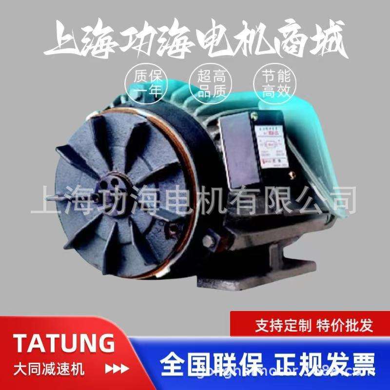 产华电磁制动器 电动机刹车器 大同 东元 高崎富田电机专用刹车器