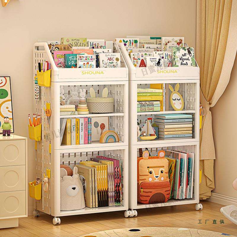 儿童书架绘本架一体可移动宝宝玩具收纳架落地置物架简易书本收纳
