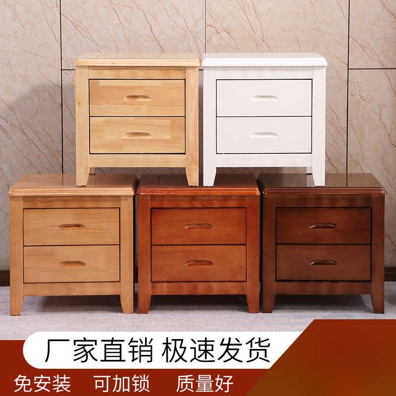 实木床头柜简约现代卧室床边储物柜整装宿舍迷你轻奢小柜子经济型