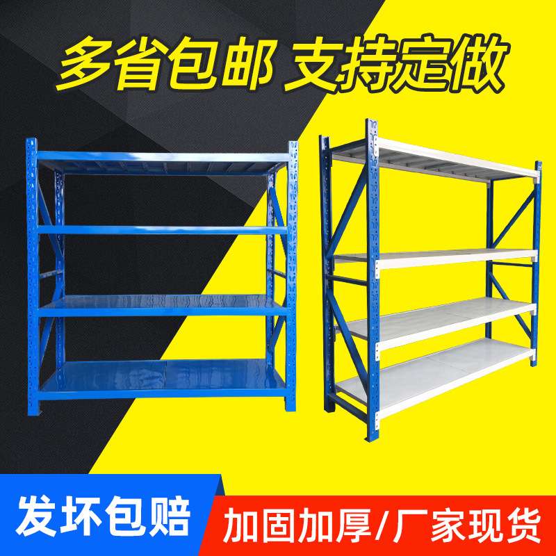 天津货架工厂轻型仓储货架 服装四层中型货架 重型仓库储物架