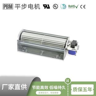 48mm交流公共场所地板下对流器单机多翼形横流风扇