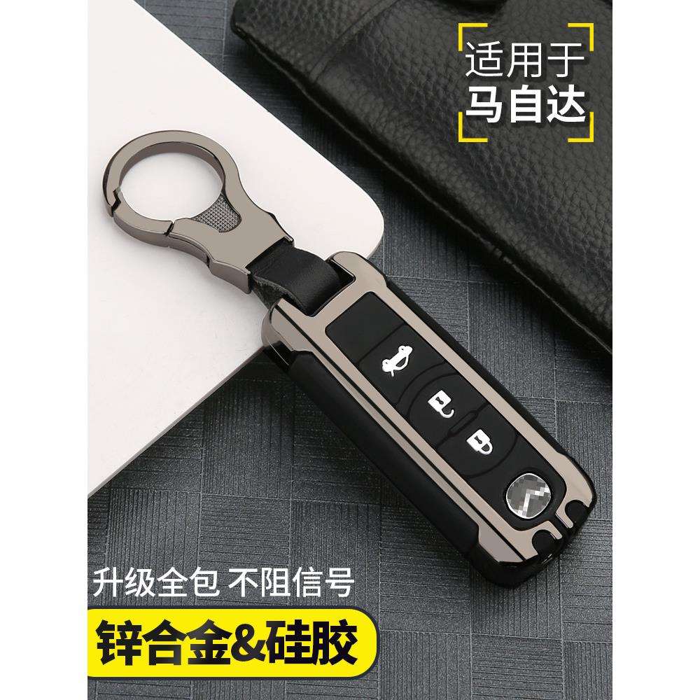 适用马自达钥匙套cx4昂克赛拉3cx5阿特兹6睿翼次世代高档创意包扣