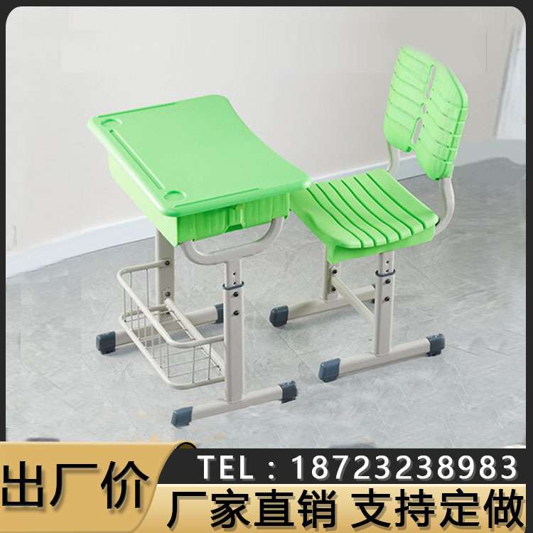 中小学生课桌椅学校课桌椅幼儿园桌椅儿童学习桌椅单人桌塑料课桌