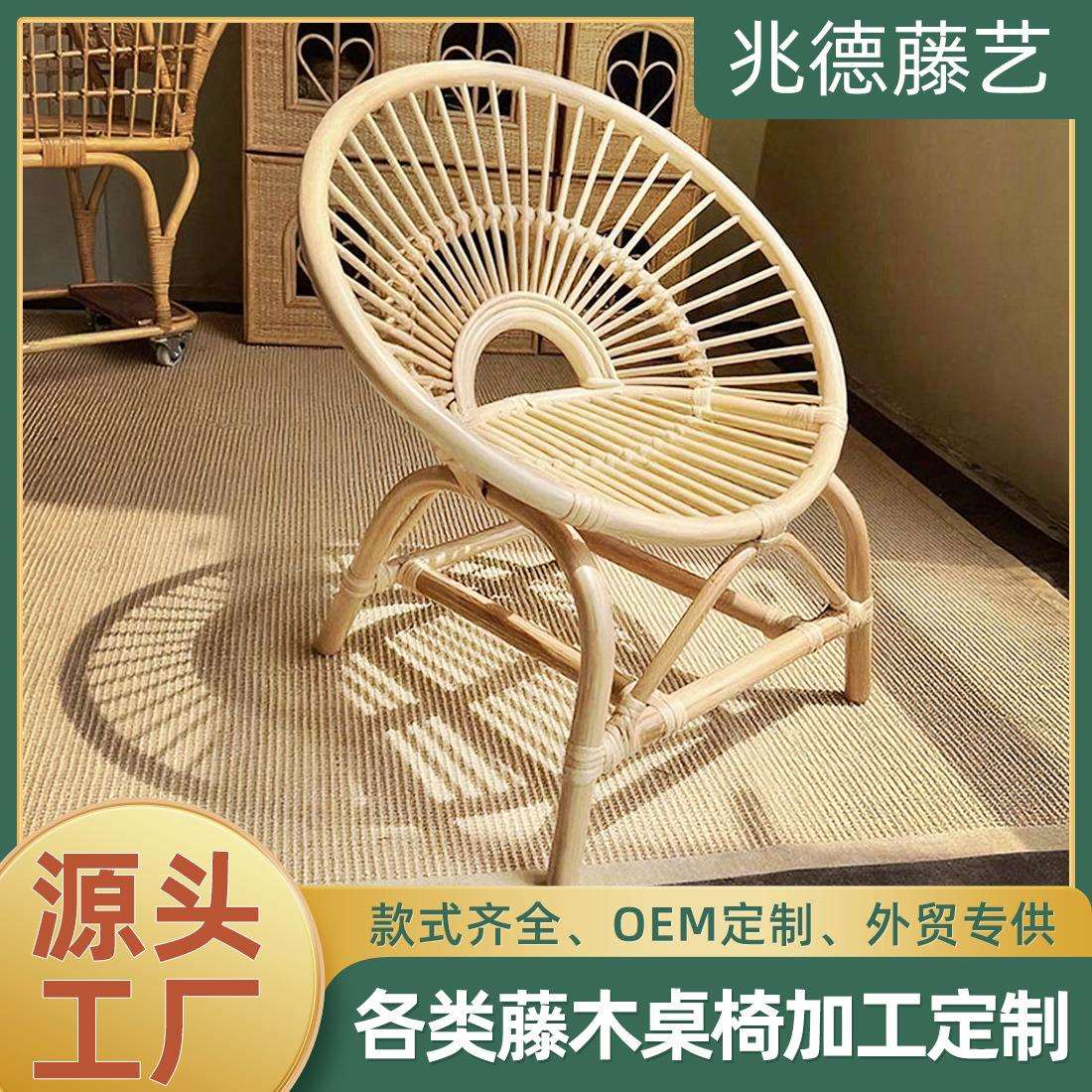 现代简约北欧藤椅网红休闲藤艺孔雀椅藤编沙发椅雷达椅子家用客厅
