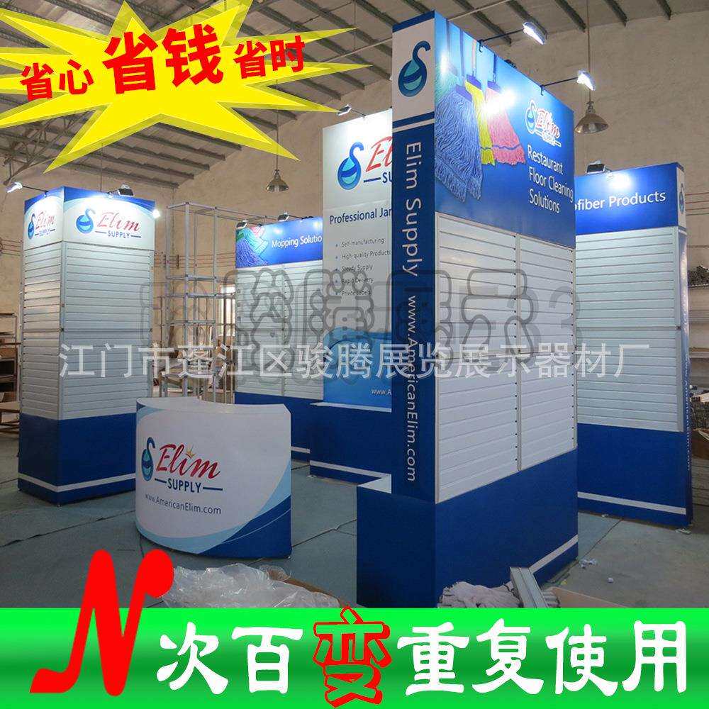 铝框展架各种行业通用展架自由组合便携式展会展架
