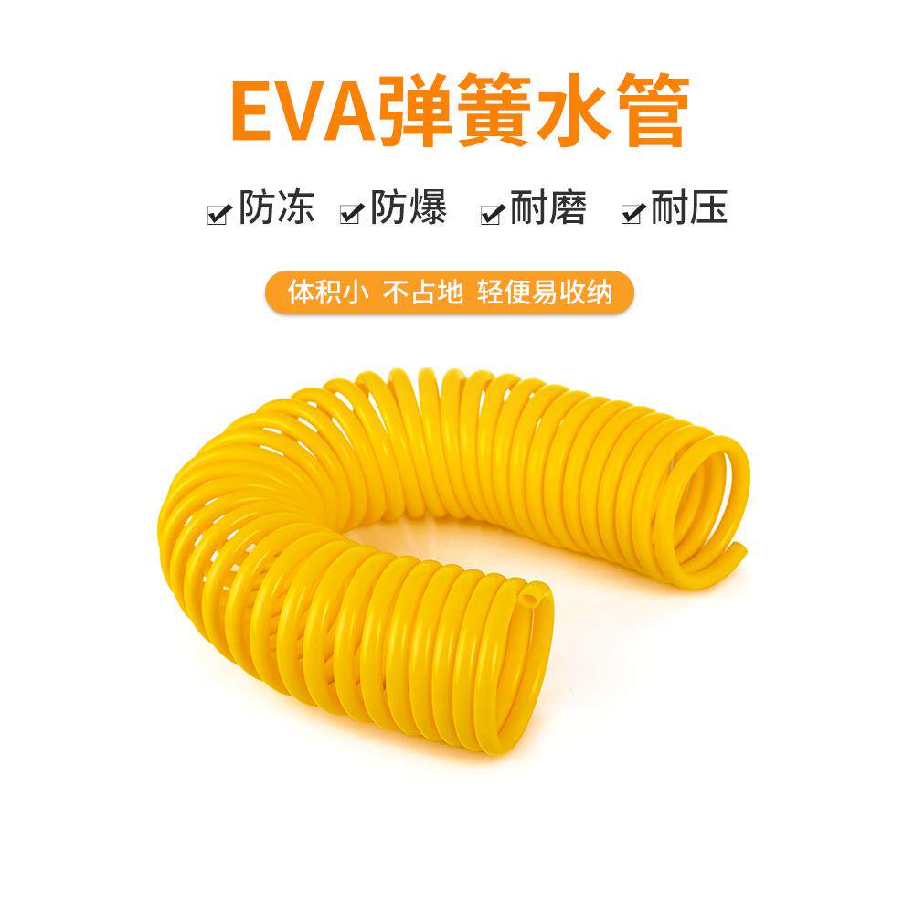 弹簧伸缩水管家用洗车水管软管浇花高压抗冻耐磨防爆管自来水管子