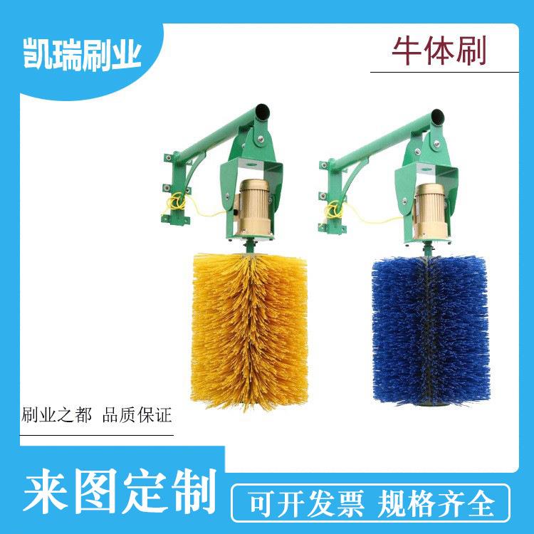 智能电动牛体刷全自动摆动式感应旋转蹭痒刷牛羊猪梳毛止痒刷设备