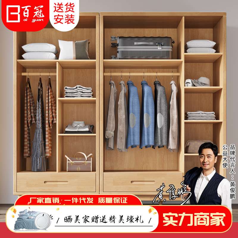实木藤编衣柜北欧简约柜子三门带抽屉衣橱小户型卧室组装日式衣柜