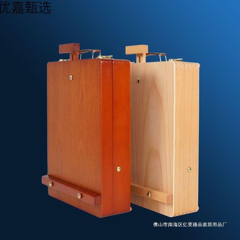 油画箱手提油画收纳盒箱实木便携式写生画架木质画箱架子带抽屉
