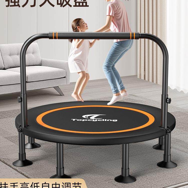 蹦蹦床家用儿童室内蹦床家庭小型宝宝蹭蹭床弹跳床小孩护网跳跳床