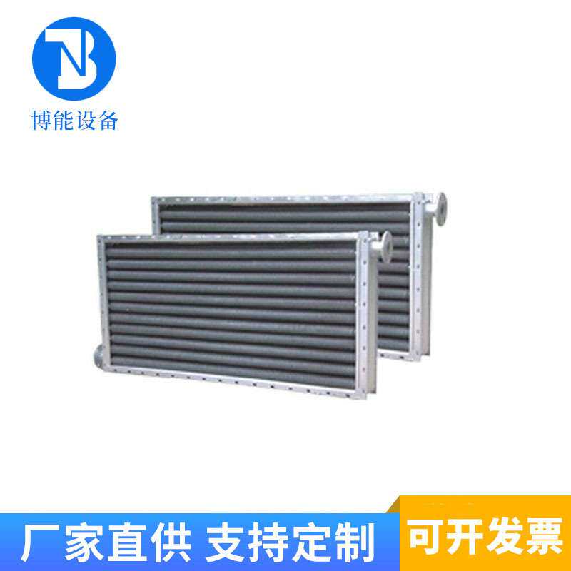 空气蒸汽导热油散热器换热器热水不锈钢翅片管散热片烘干加热器