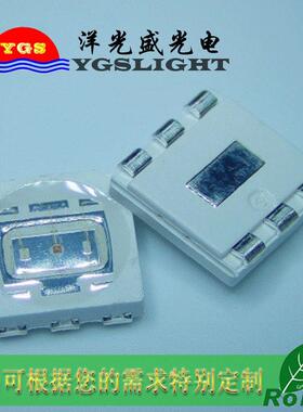 三基色5050RGB0.5W贴片发光二极管led5050灯珠5050rgbw