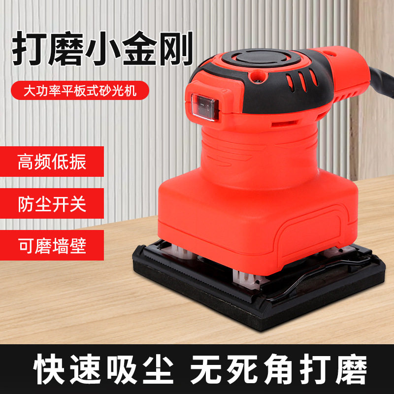 气动打磨机汽车电动打磨机高速抛光打蜡机不吸尘砂磨机五金件加工