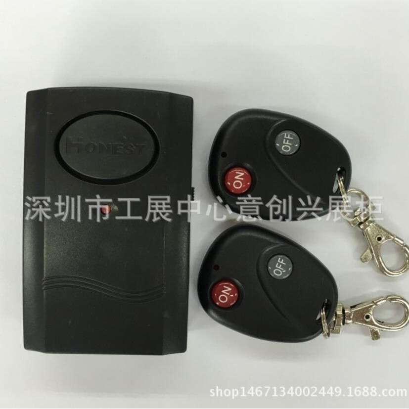 双遥控震动报警器 遥控振动报警器 家用门窗震动报警器 报警器