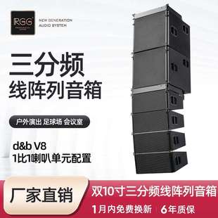 双十二寸线阵音箱户外舞台防水有源线阵音响专业级大型演出大功率