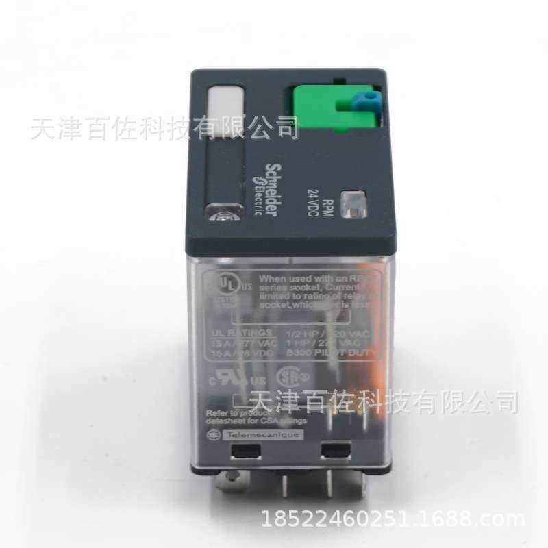 RPM继电器RPM42BD继电器15A 24VDC中间功率继电器