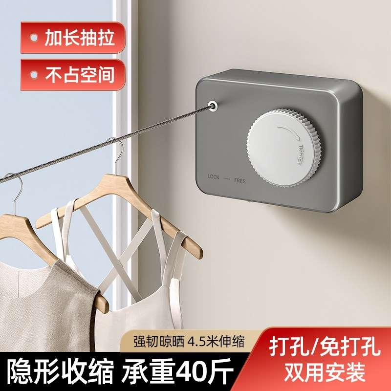 晾衣绳室外一拉即紧晒被子晾衣神器隐形绳加粗钢丝芯挂衣绳免打孔