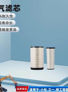 唐纳森X011845东风天龙K3050PU空气滤芯套装AA2960空气滤清器