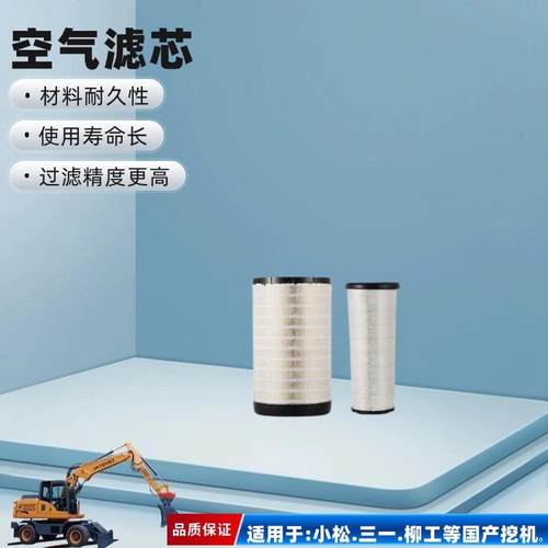 唐纳森X011845东风天龙K3050PU空气滤芯套装AA2960空气滤清器