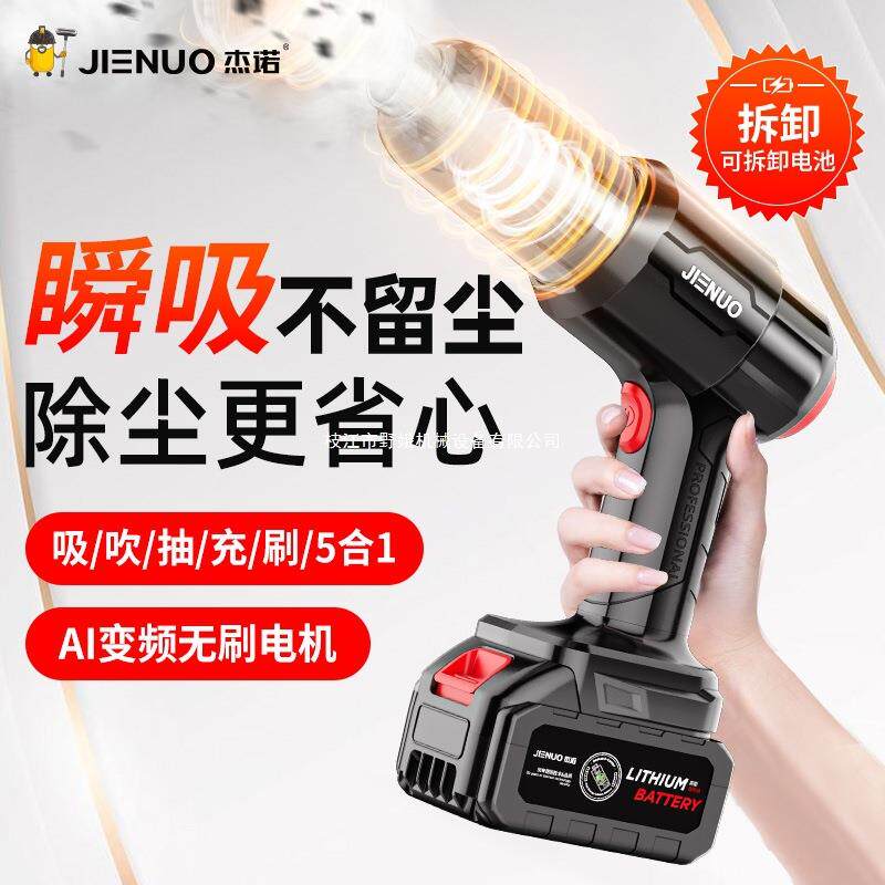 车载吸尘器超强大吸力无线车用迷你手持式小型汽车内家用吹一体机
