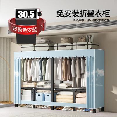 折叠免安装简易衣柜家用卧室出租房用收纳柜子结实耐用布衣柜衣橱