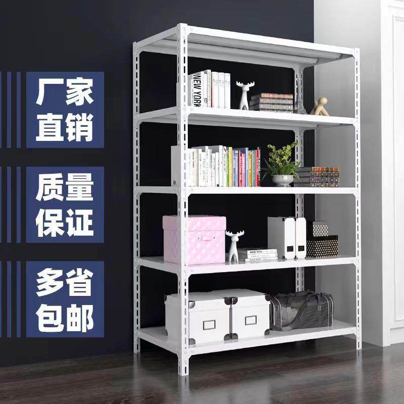 铁架子仓储落地储物角钢阳台货架置物架多层展示超市货物家用仓库