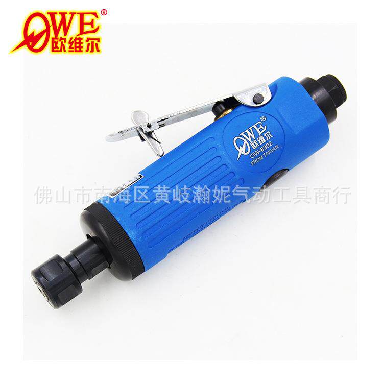 欧维尔OW-8302气动套装刻磨机风磨笔风动直磨打磨工具