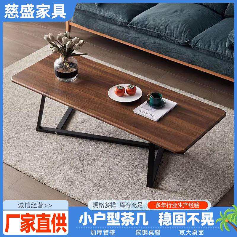 茶几家用客厅现代简约风创意茶几经济型长方形桌子小户型茶台茶几