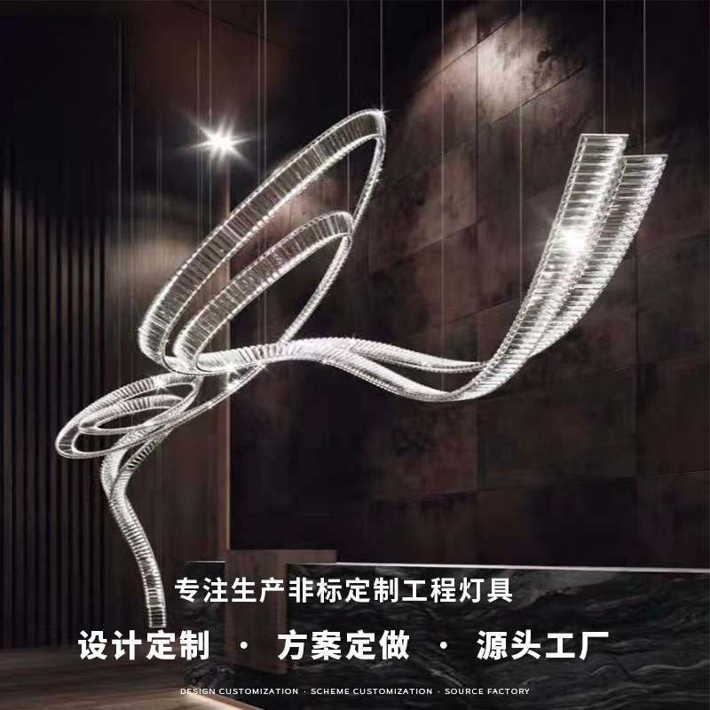 非标工程现代简约楼梯水晶吊灯大气创意沙盘餐厅别墅旋转楼梯灯具