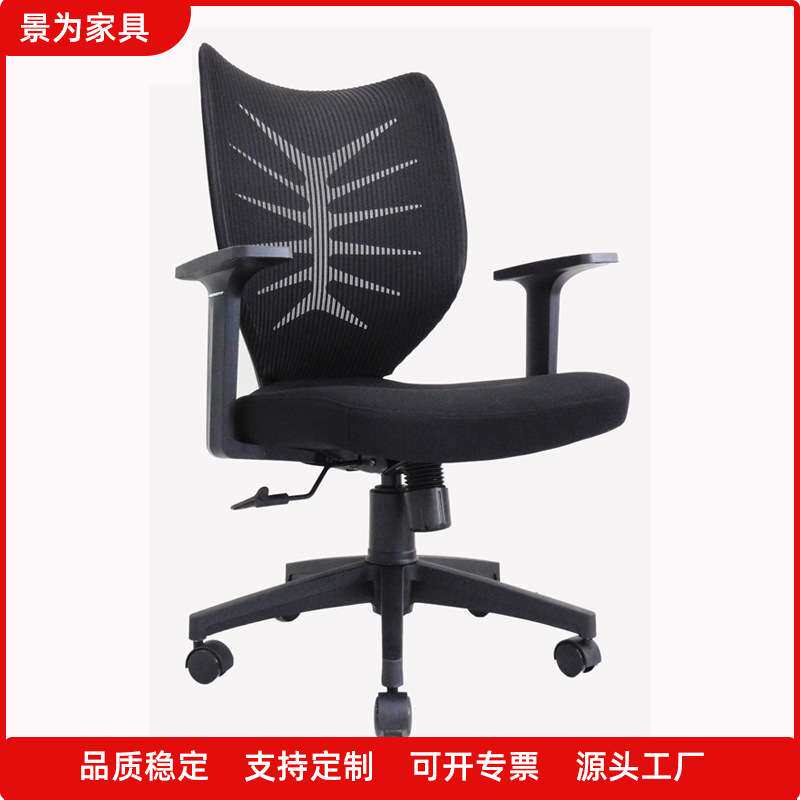 家用电脑椅子办公椅学习椅升降座椅商务人体工学椅子转椅宿舍椅白