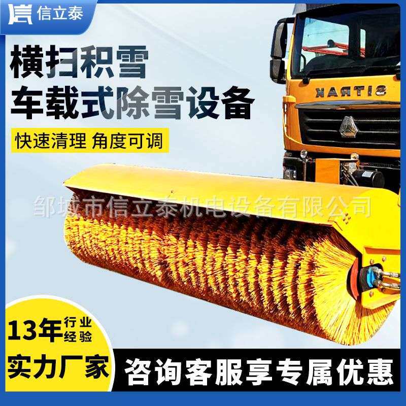 车载雪刷雪铲可拆卸皮卡洒水车市政环卫道路大型除雪机铲雪板