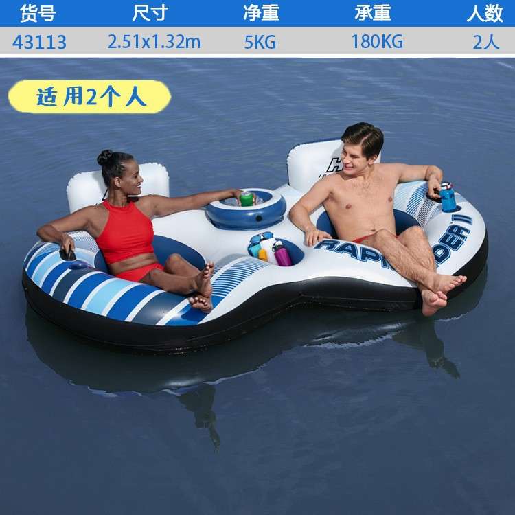 Bestway双人充气浮岛水上浮床坐骑带冰桶浮排成人泳圈