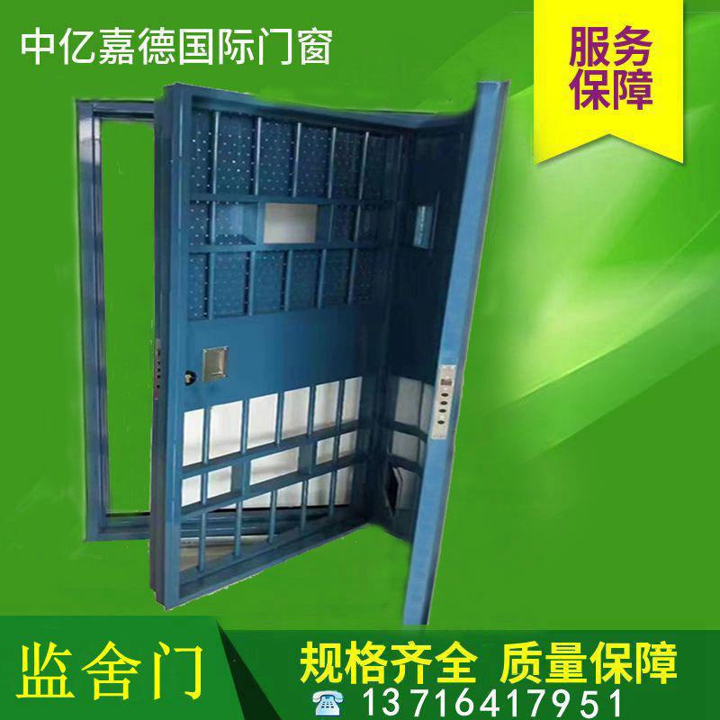 一框双门禁闭室门看守所门监舍门多点式监舍门电动平移门