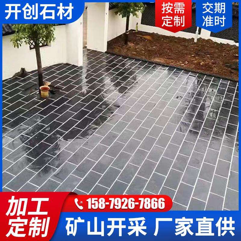 青石板踏步石板园林地砖文化石方形广场地铺复古古建庭院别墅装饰
