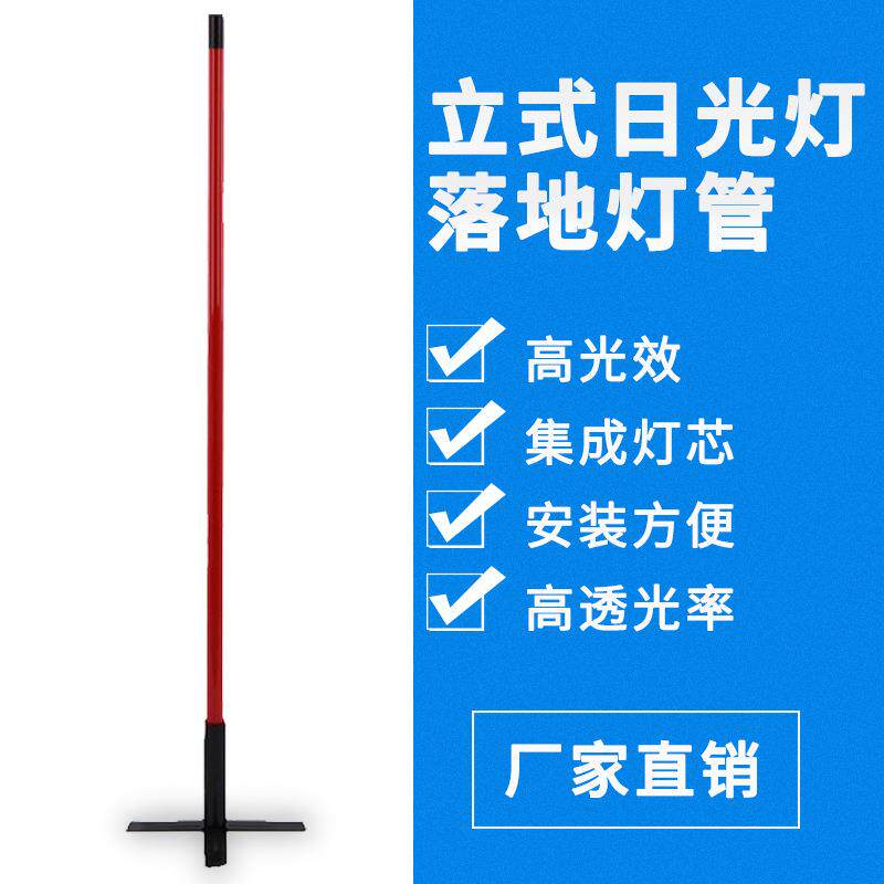 墙角氛围落地灯书房客厅立柱台灯色彩补光灯单色彩色均可做