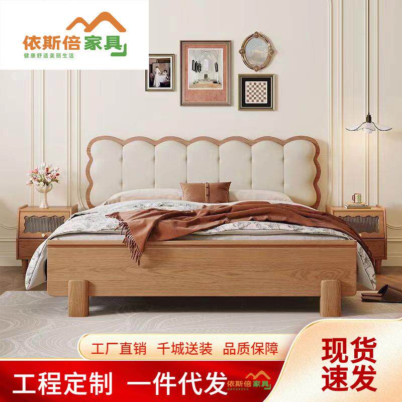白蜡木实木床中古风1.8米单双人床主卧家用1.5米奶油风软靠婚床