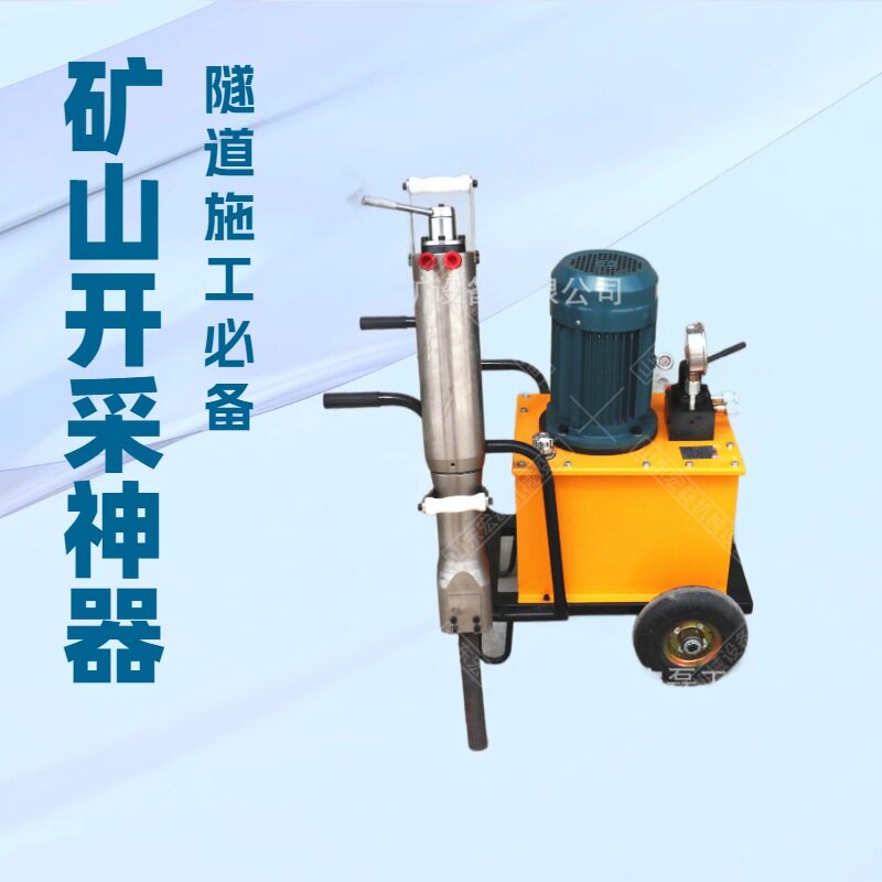 液压岩石劈裂机混凝土劈裂棒电动静态破桩分裂机石场开石劈裂枪