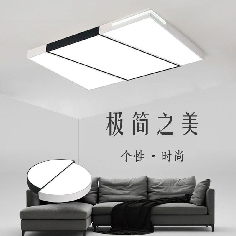 经典黑白客厅灯长方形led现代简约大气吸顶灯时尚家用铁艺灯具灯